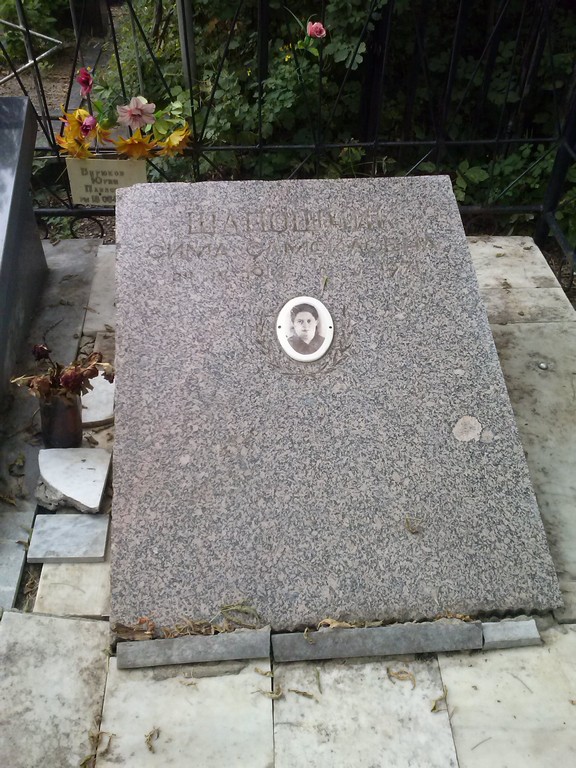 Шапошник Сима Самойловна, Саратов, Еврейское кладбище